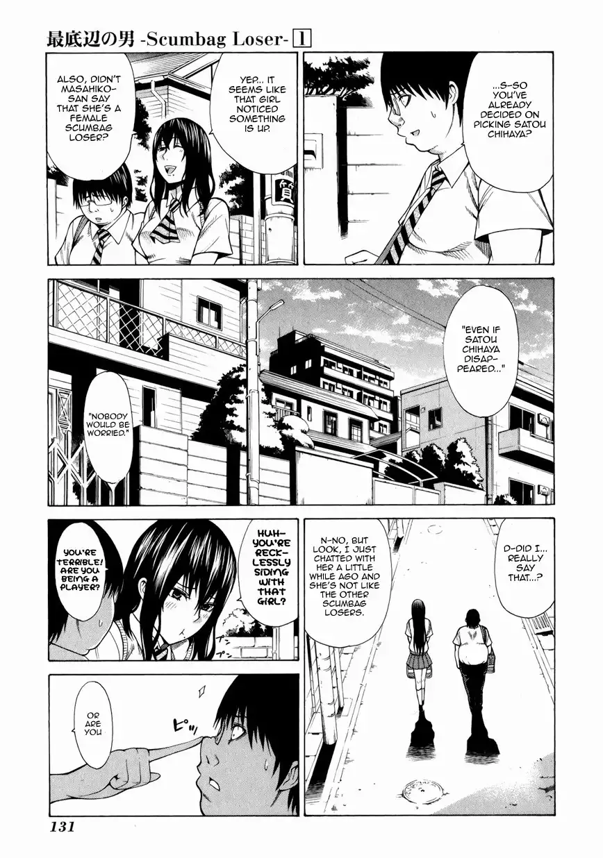 Saiteihen no Otoko Chapter 3 23